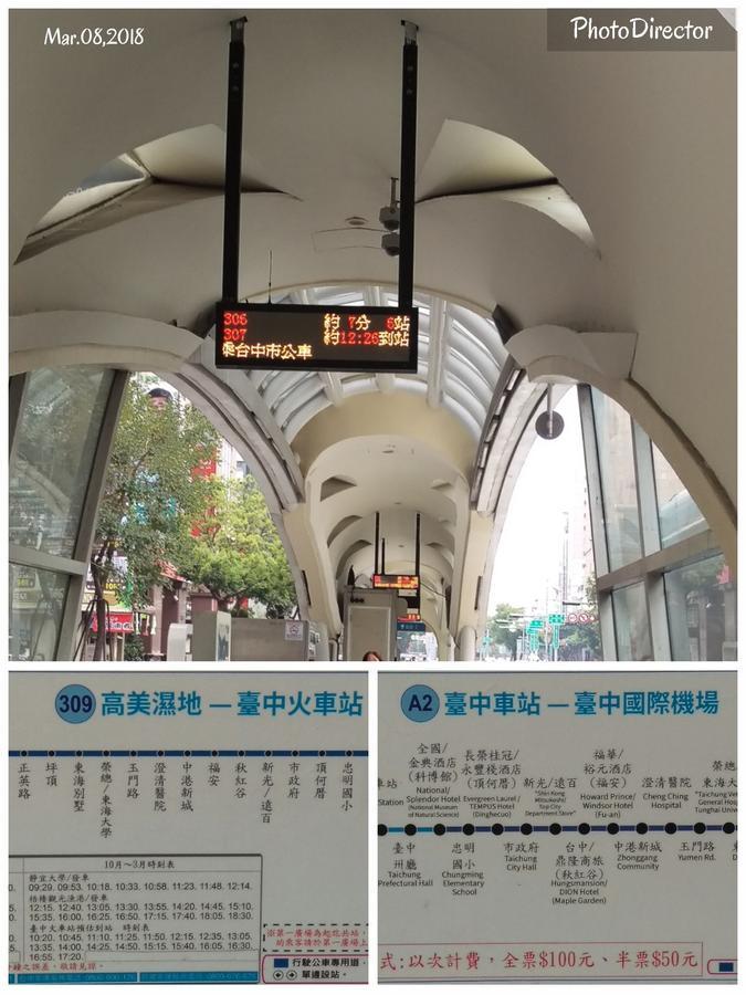 Niwill Homestay Taichung Esterno foto